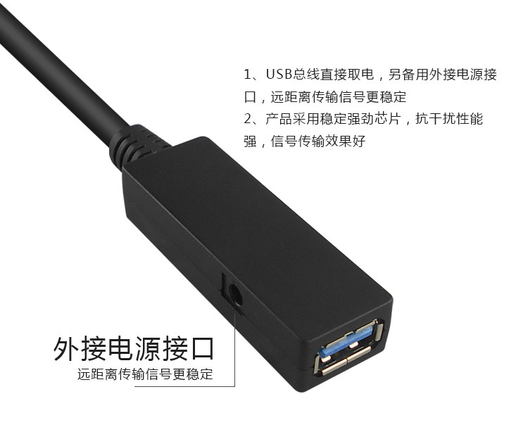 Prolongateur USB - Ref 435607 Image 33