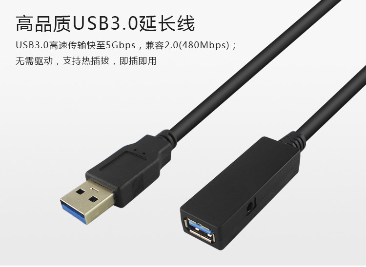 Prolongateur USB - Ref 435607 Image 29