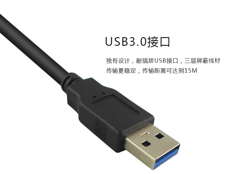 Prolongateur USB - Ref 435607 Image 32