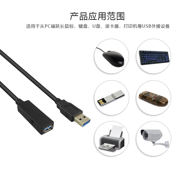 Prolongateur USB - Ref 435607 Image 35