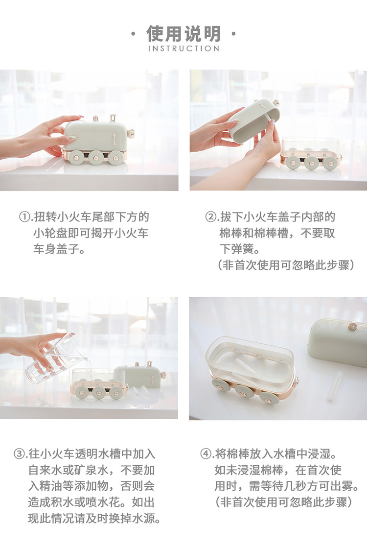 sử dụng máy phun sương mini Máy tạo độ ẩm nhỏ tàu retro văn học gió gió đỏ nhỏ siêu âm sương mù máy làm ẩm văn phòng nhà câm - Máy giữ ẩm máy tạo độ ẩm philiger