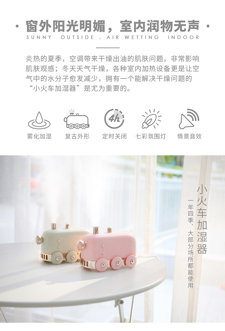 sử dụng máy phun sương mini Máy tạo độ ẩm nhỏ tàu retro văn học gió gió đỏ nhỏ siêu âm sương mù máy làm ẩm văn phòng nhà câm - Máy giữ ẩm máy tạo độ ẩm philiger