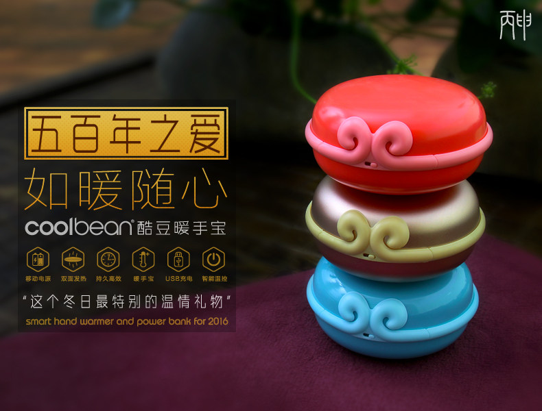 Réchauffeur USB pour les mains - Ref 417401 Image 10