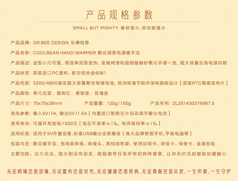 Réchauffeur USB pour les mains - Ref 417401 Image 32