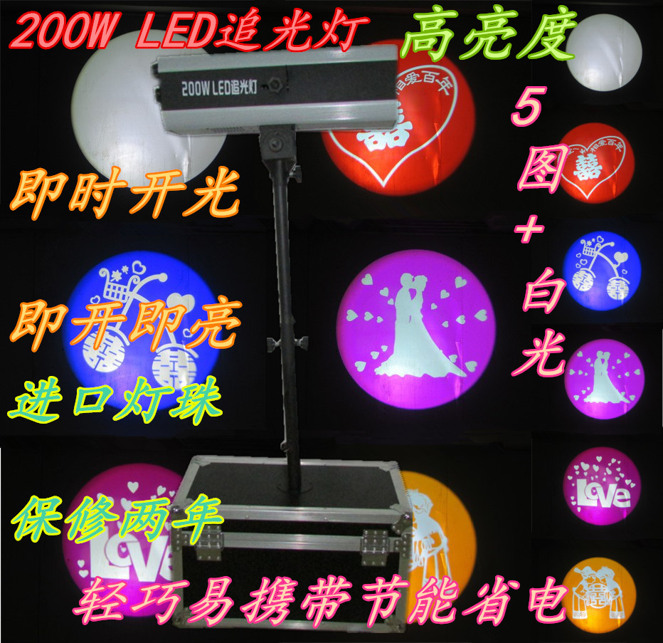 330WLED in the spotlight led to the Spotlight Wedding 200w Spotlight Wedding Gala for the Spotlight Wedding Party