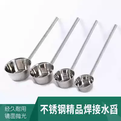 Thickening stainless steel with a long-handled water scoop gourds and play tablespoon water scoop shell commercial kitchen queen spoon porridge spoon