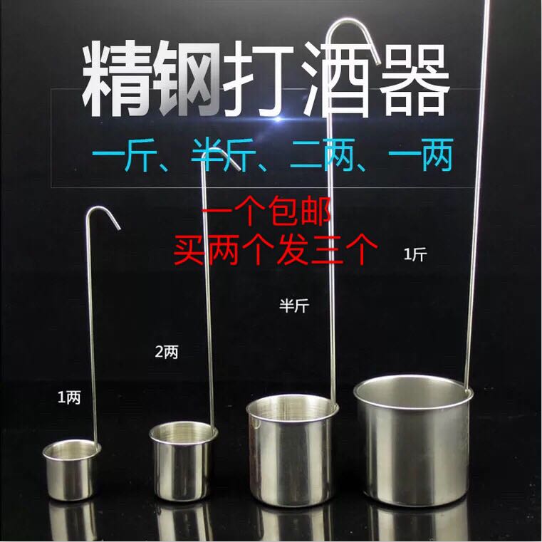 Wine lifter thickened 304 stainless steel wine spoon funnel wine hanging oil lift long handle household wine spoon