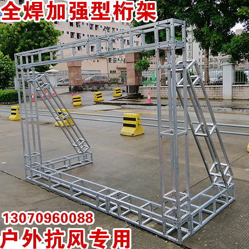 National standard full welding thickened truss galvanized square tube stage background rack outdoor 20x20 advertising steel small rack