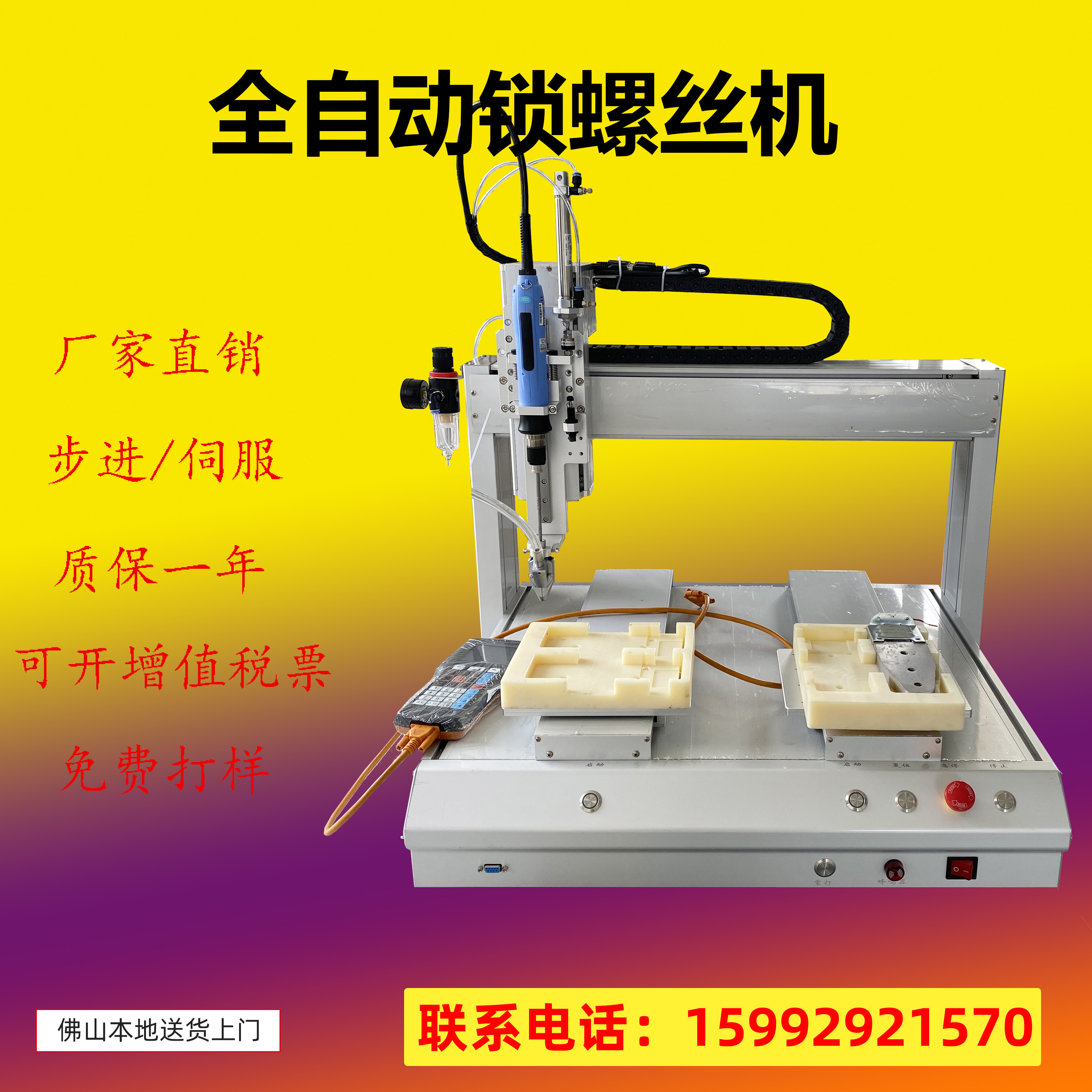 Screw machine dotting machine welding machine platform rack module double Y axis blow air type manufacturer direct sales feeder
