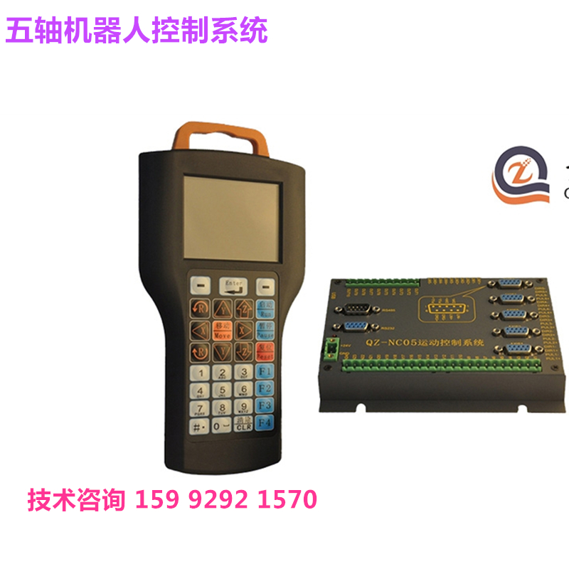 Robot control system Five-axis manipulator system Multi-joint arm controller Dispensing system Screw machine