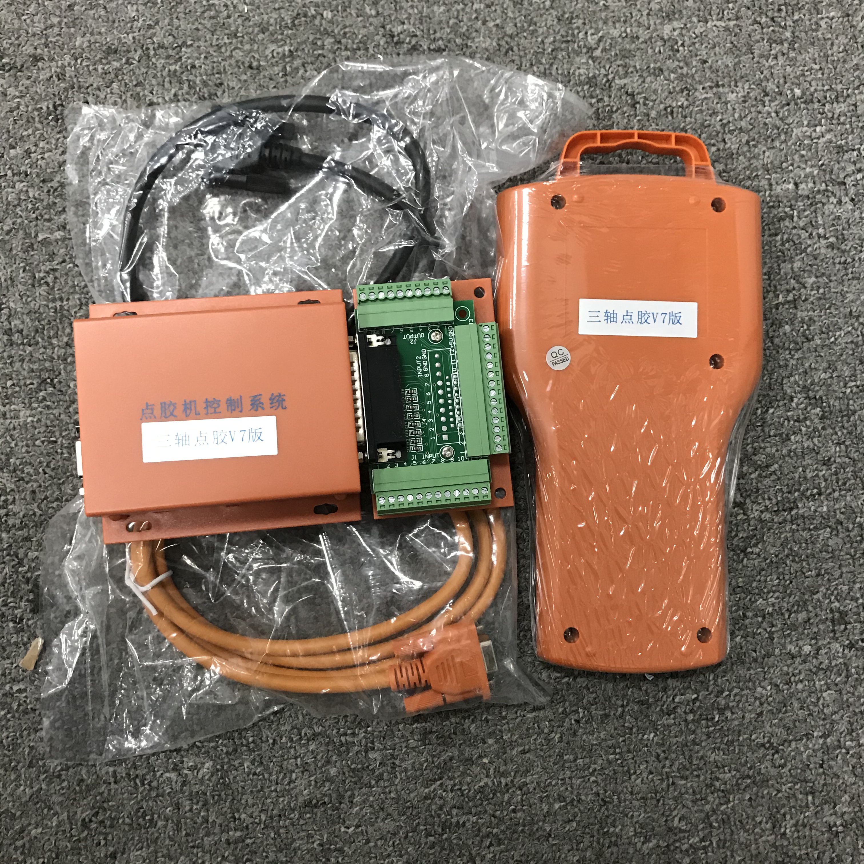 Three-axis dispensing machine controller system V7 stepper servo drive guide CAD guide map Multi-axis platform PLC single chip