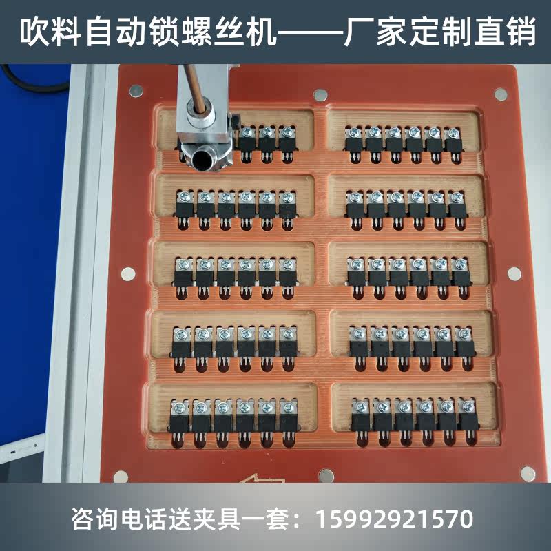 Precision-automated automatic locking screw machine for automatic screwing of screw machine Mix inner hexagon industrial production screw machine