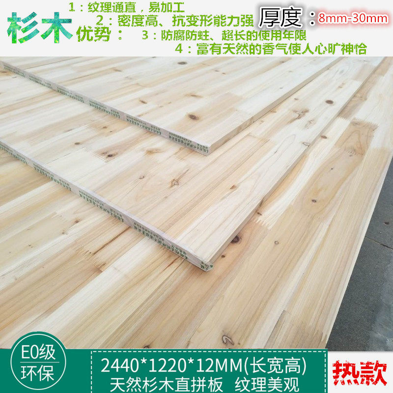 E0 - grade ecological cement wood fingers wood integrated plate tatami closet cupboard double side furniture