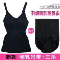 Micro-kinh doanh hè hai mảnh sau sinh corset chia đôi phù hợp cho con bú nữ mỏng cơ thể bó sát cơ bụng hông quần lót nữ