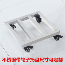 Thickened stainless steel removable tray floor-standing flower stand indoor and outdoor bonsai shelf with wheels flowerpot base stand
