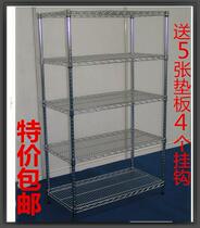 Kitchen rack five-story storage rack household storage rack stainless steel color debris floor rack metal finishing shelf