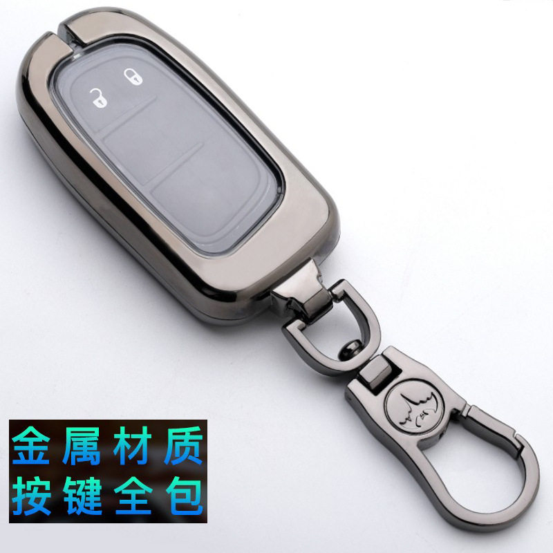 Apply to Jeep Jeep Key Package Guide to Free Freedom Man Commander Factory Direct Selling