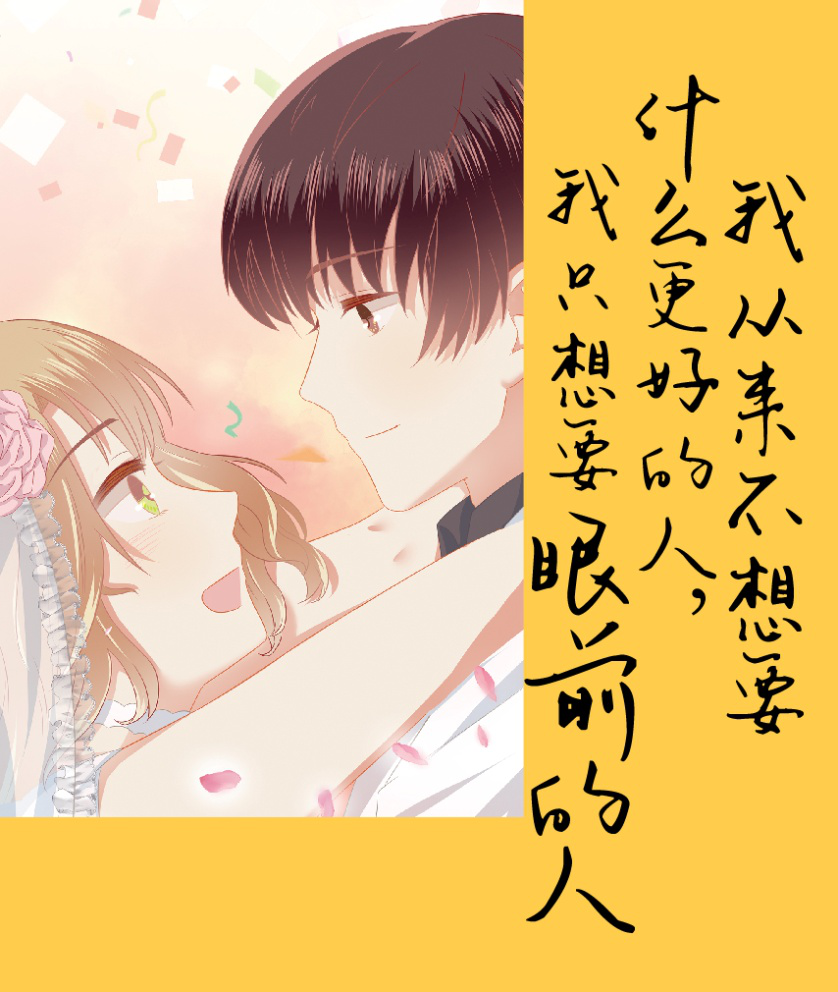 My Sister, My Writer Mai Himuro Cosplay costumes 664735 Bhiner