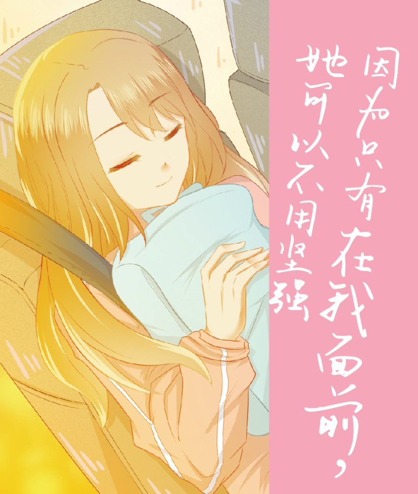 My Sister, My Writer Ahegao W Peace Sensei Cosplay costumes 618444