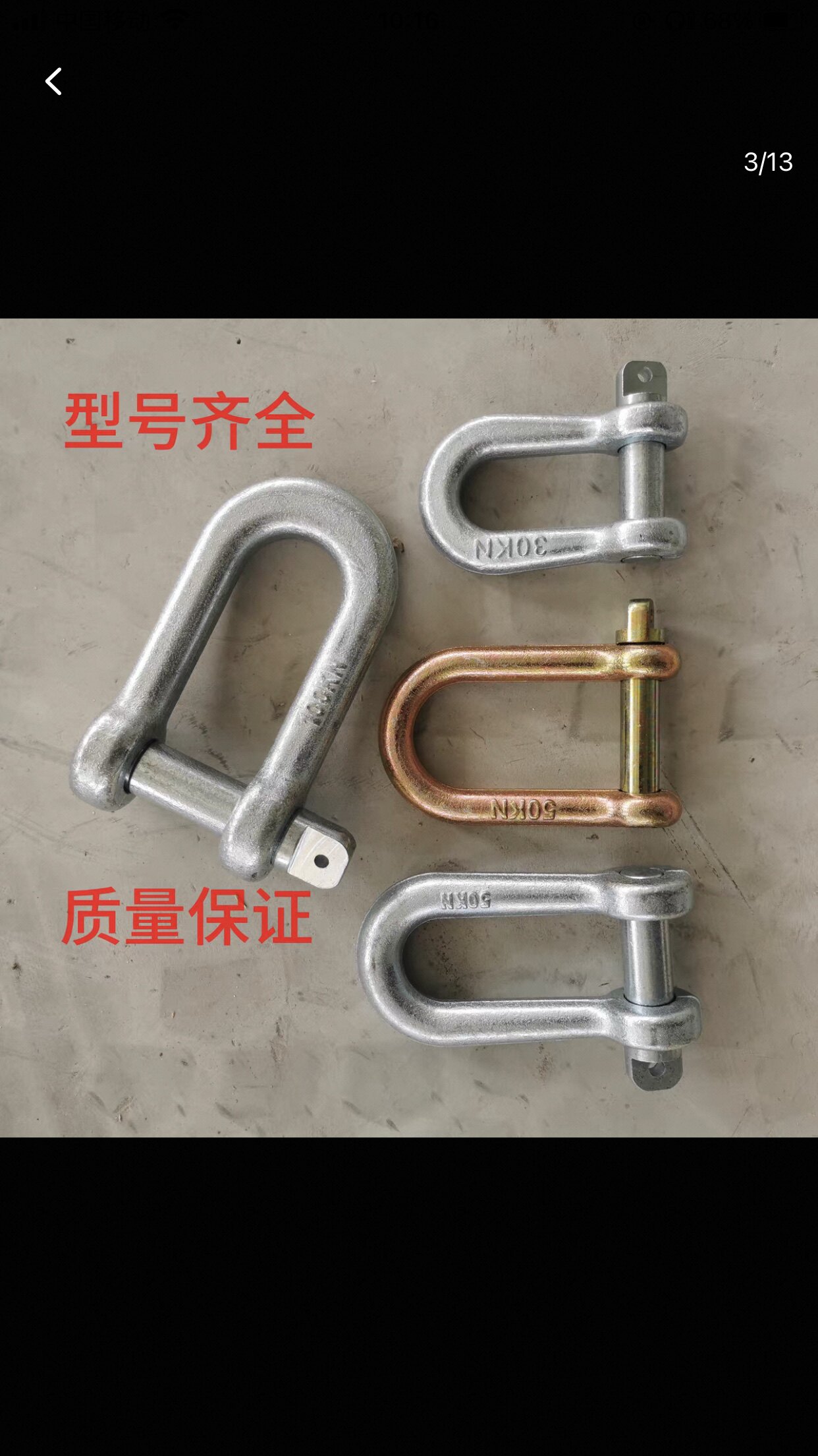 萧若紧固件的LOGO