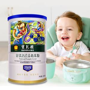 婴幼儿营养米粉婴儿高铁1段2段3段原味米糊奶米粉宝宝辅食桶装