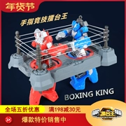Đồ chơi Long Hương 擂台 đồ chơi điều khiển từ xa robot chiến đấu điện đôi chiến đấu quyền anh quà tặng trẻ em