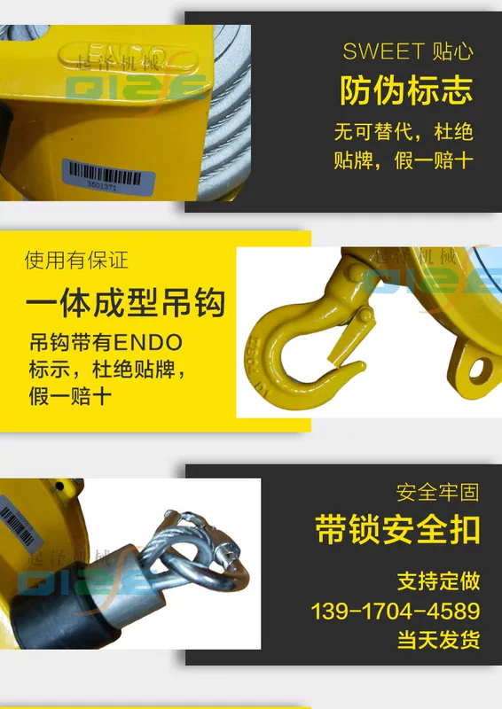 Bộ cân bằng lò xo Bộ cân bằng lò xo ENDO Cần cẩu tự khóa EW Bộ căng / trượt - Smart Scooter