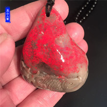 Yushan peoples Changhua chicken blood stone pendant has more fish every year red stone pendant necklace collection self-wearing fidelity