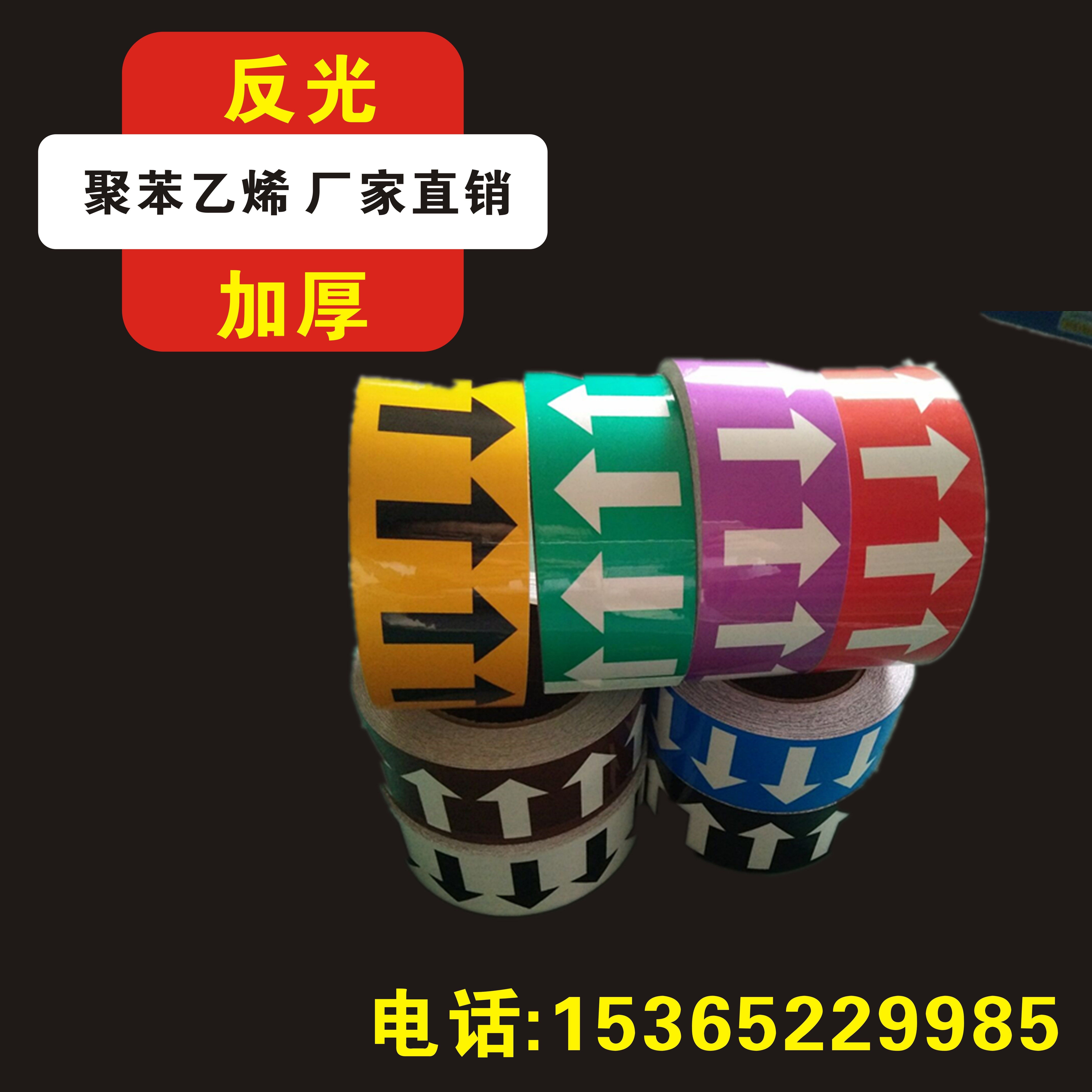 5 cm wide pipe arrowhead label reflective piping marking the arrow adhesive piping medium towards identification