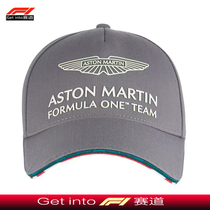 The new F1 racing Aston Martin racing cap adjustable curved brim peaked baseball cap can be customized