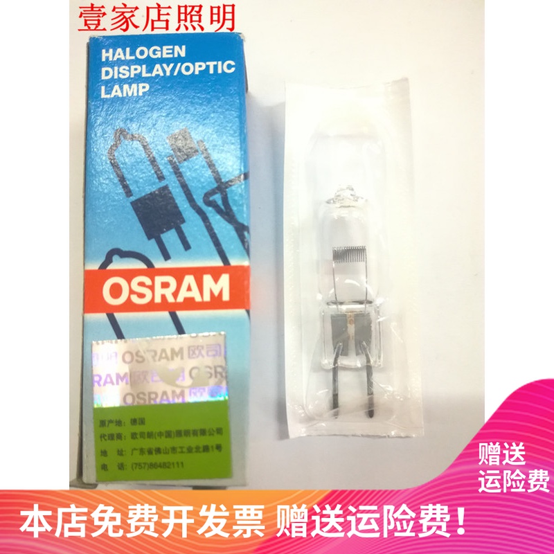 OSRAM halogen bulb HLX64640 64642 24 V150W surgical shadowless lamp bulb microscope bulb
