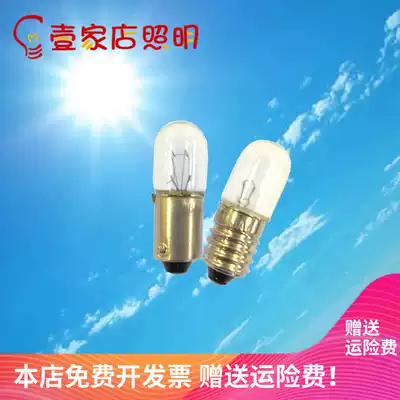 6 3V12V24V48V110V220V380V1W1 5W Indicator bayonet screw electric ball small bulb B9 E10
