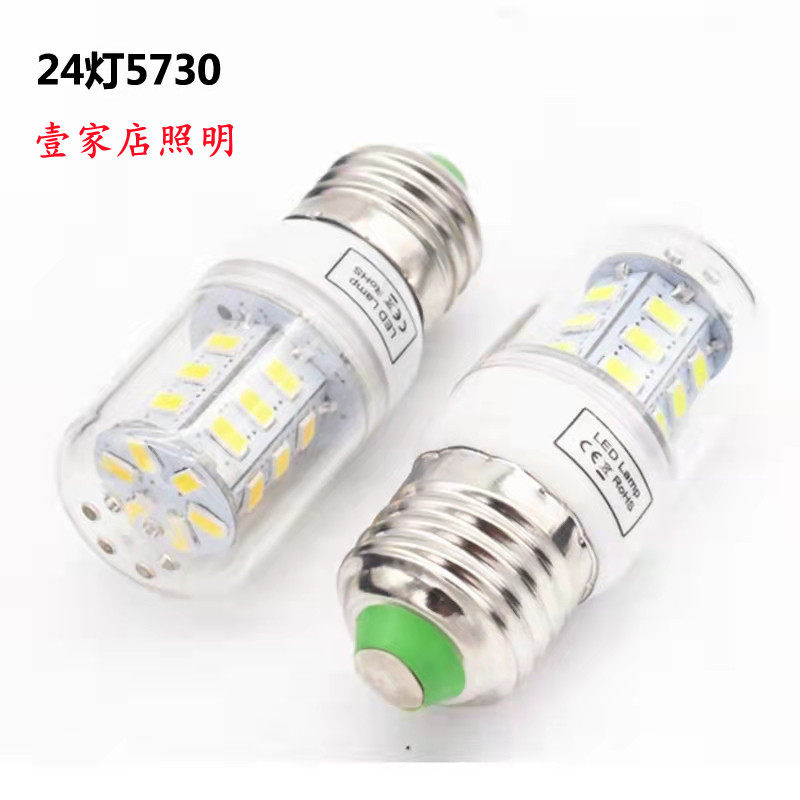 E27led5730 corn light transparent hood 5W6W7W8W9W15W96 Pearl 5730 lamp holder white light warm light lighting