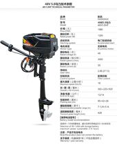 Hangkai 12V 24V 48V electric propeller outboard machine outboard machine Boat hook-up Marine motor Rubber boat