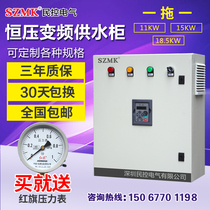 Pump control cabinet 11KW15KW18 5KW30KW high performance vector inverter motor frequency converter