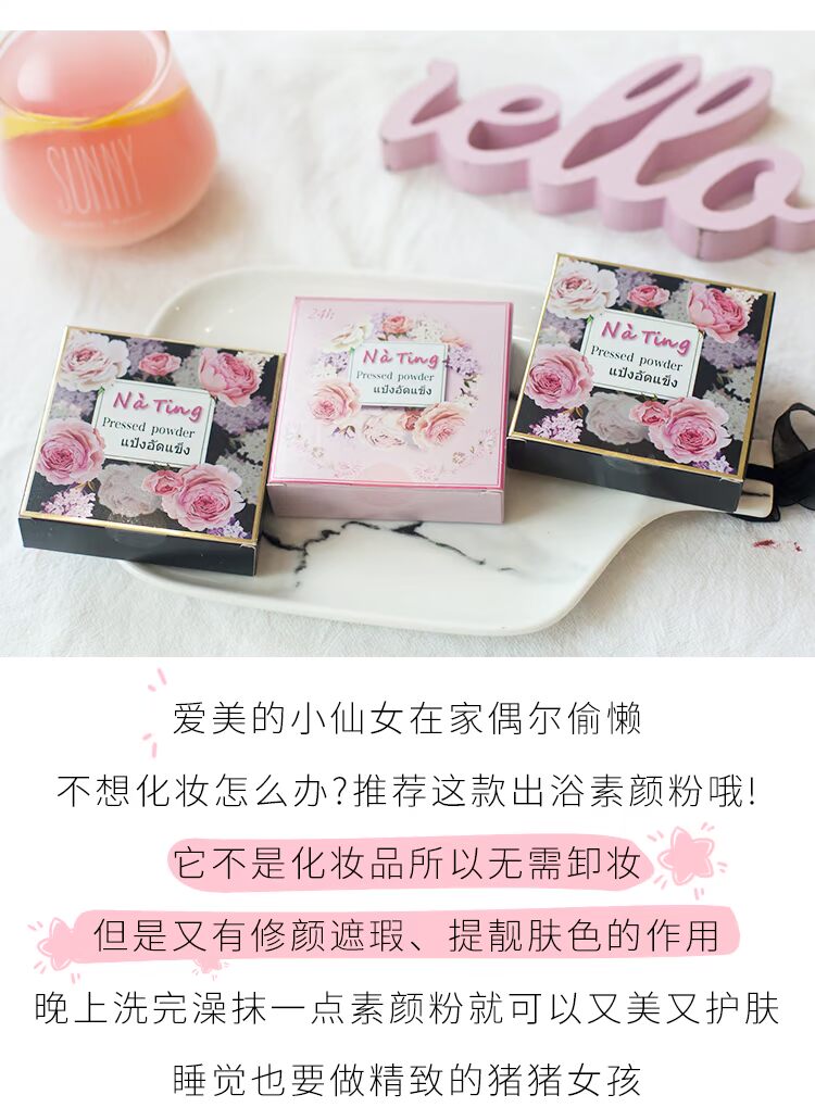 Thái Lan mua bột tẩy trang NATING Na Ting Goodnight Oil kiểm soát không cần phải xả bột tắm NT - Quyền lực phấn phủ innisfree dạng nén