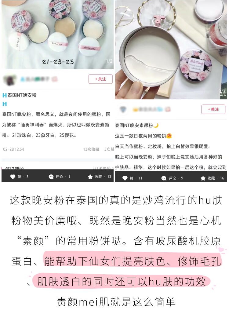 Thái Lan mua bột tẩy trang NATING Na Ting Goodnight Oil kiểm soát không cần phải xả bột tắm NT - Quyền lực phấn phủ innisfree dạng nén