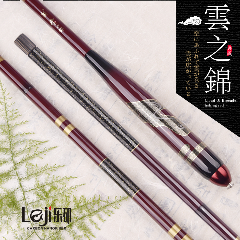 Cloud Brocade Import Ultralight Ultra-Hard Ultrafine Crucian Rod Handrod Wild Fishing 28 Imitation Bamboo Festival Rod Bench Fishing Rod-Taobao