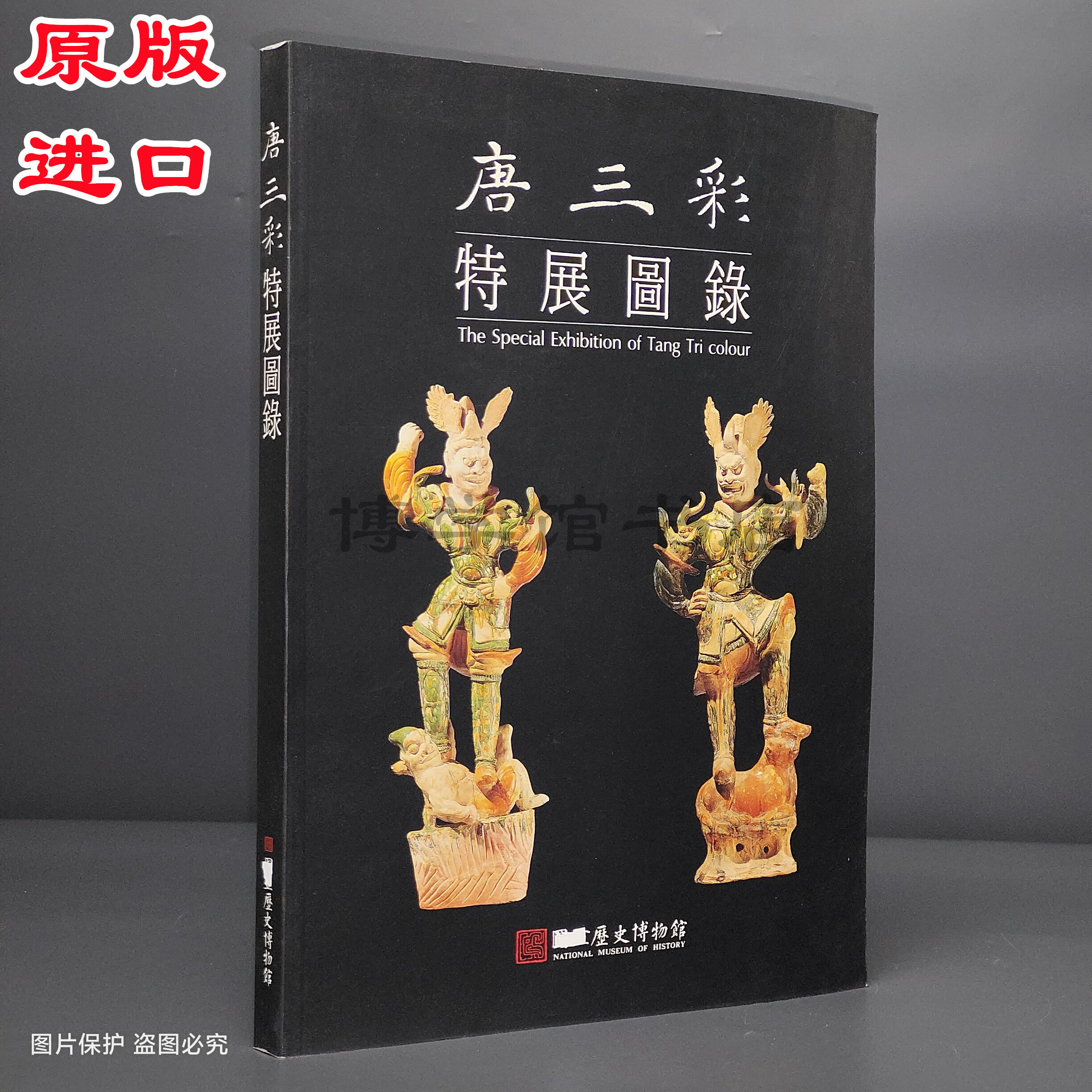 中国美術 朱泥 庭岩形 筆架 文房四宝 在印(HA520) 中国美術 朱泥 庭岩形 筆架 文房四宝 在印(HA520) 中国美術 朱泥