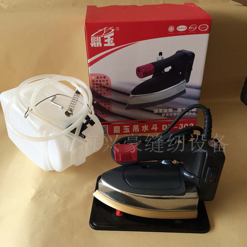 bàn ủi hơi nước cầm tay sokany Dajie Wang Dingyu DY-302 phòng xông hơi đôi kiểu chai hơi nước nhà máy sản xuất rèm cửa hàng với hộ gia đình - Điện sắt bàn ủi hơi nước đứng philips