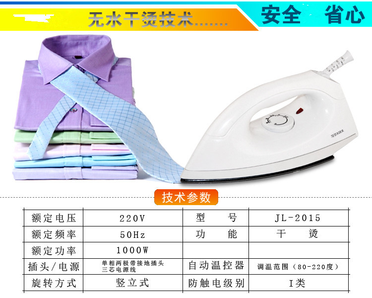 bàn là hơi nước cầm tay philip Khô 5 tốc độ nhiệt khô xô điện nóng mịn tốc độ tấm đáy nóng mà không có nước hướng dẫn sơn nóng sắt điện - Điện sắt bàn ủi hơi nước đứng philips