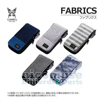 Japanese Cameo Fabrics fabric darts storage bag denim dart Bag Denim dart bag with hard box