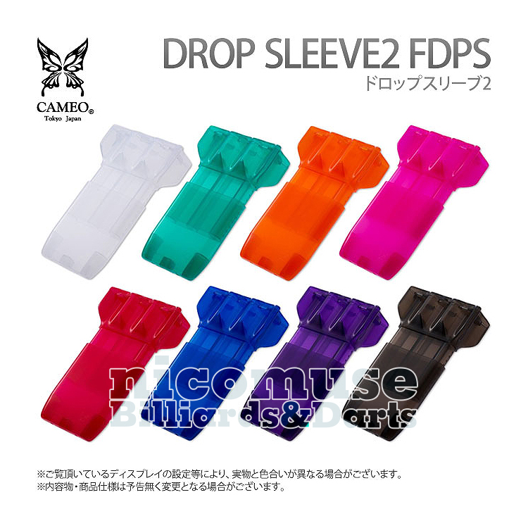 Japanese original CAMEO DROP SLEEVE2 FDPS Dart Box multi-color combination