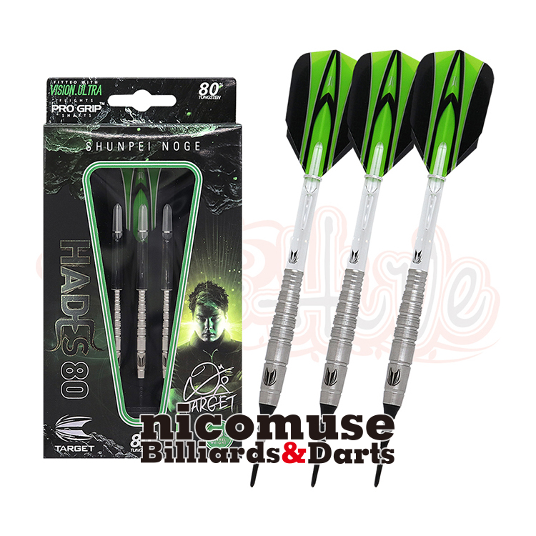 New TARGET HADES80 2BA 100767 Wild Mao Junping Player Signature Soft Darts