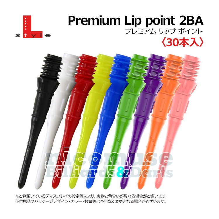 New Japan L-Style Premium Lip point 2BA Soft Dart Point 30 / Gói - Darts / Table football / Giải trí trong nhà