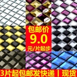 Пятисторонняя шлифовальная лучевая мозаика