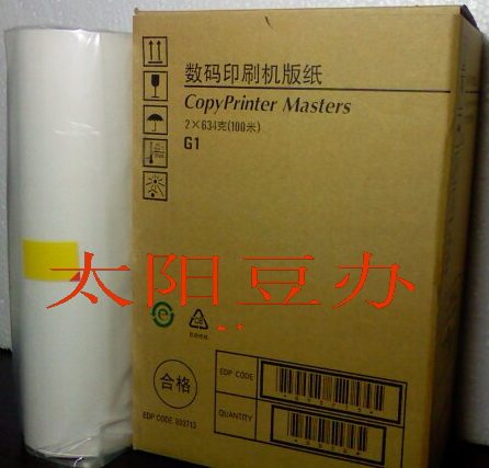 G1 version paper 5340 5328 5341 5327 5330 5360 version paper