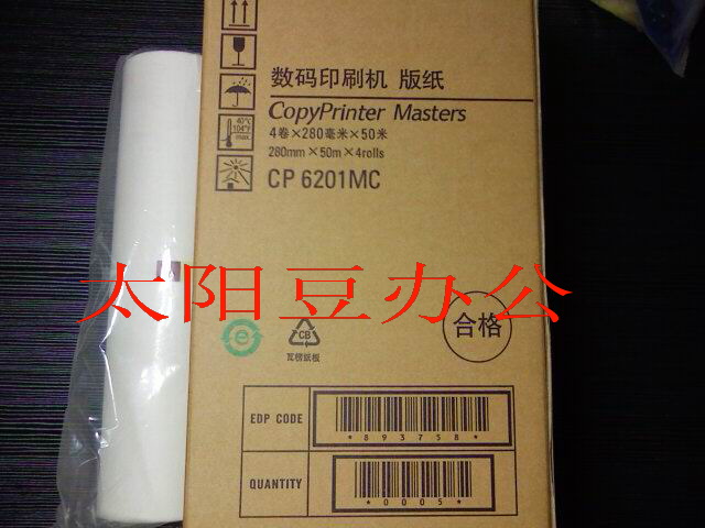 CP6201MC paper CP6202C CP6203C DX2430C DX2432C 2433C paper