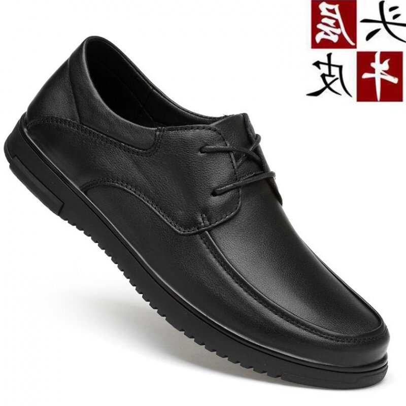 Fall Casual Leather Shoes Genuine Leather Men's Shoes Business Casual Large Size Bean Bean Shoes Soft Bottom Soft Face Middle-aged Dad Sloth Shoes
