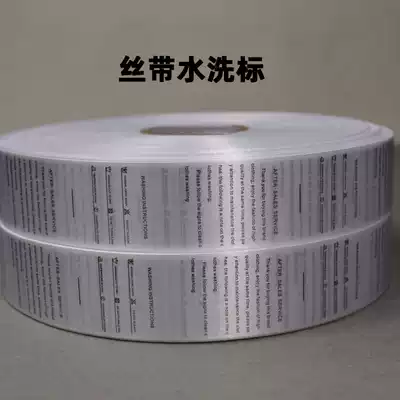 Wash water wash Mark Wash Mark Wash Mark print Mark garment label wash mark